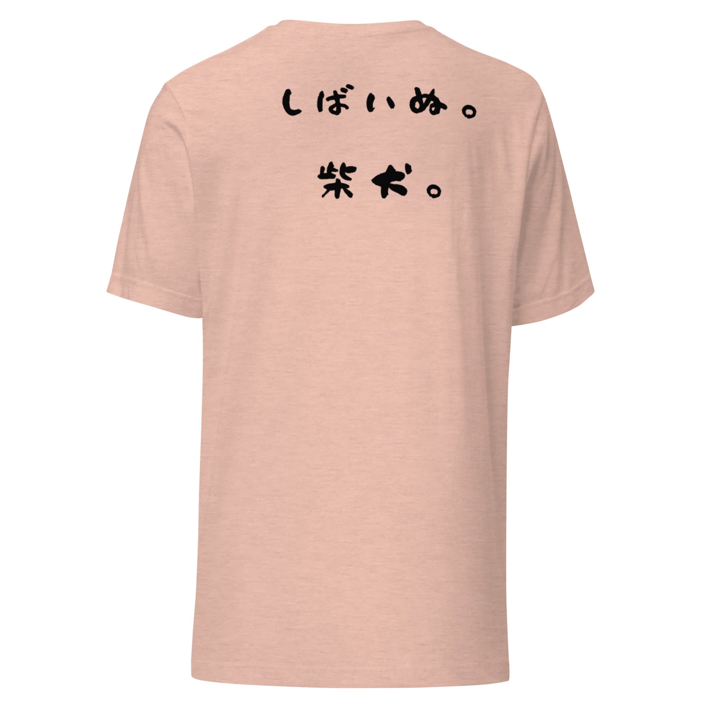 Shiba Inu Dog Japanese Letters Mom Unisex t-shirt