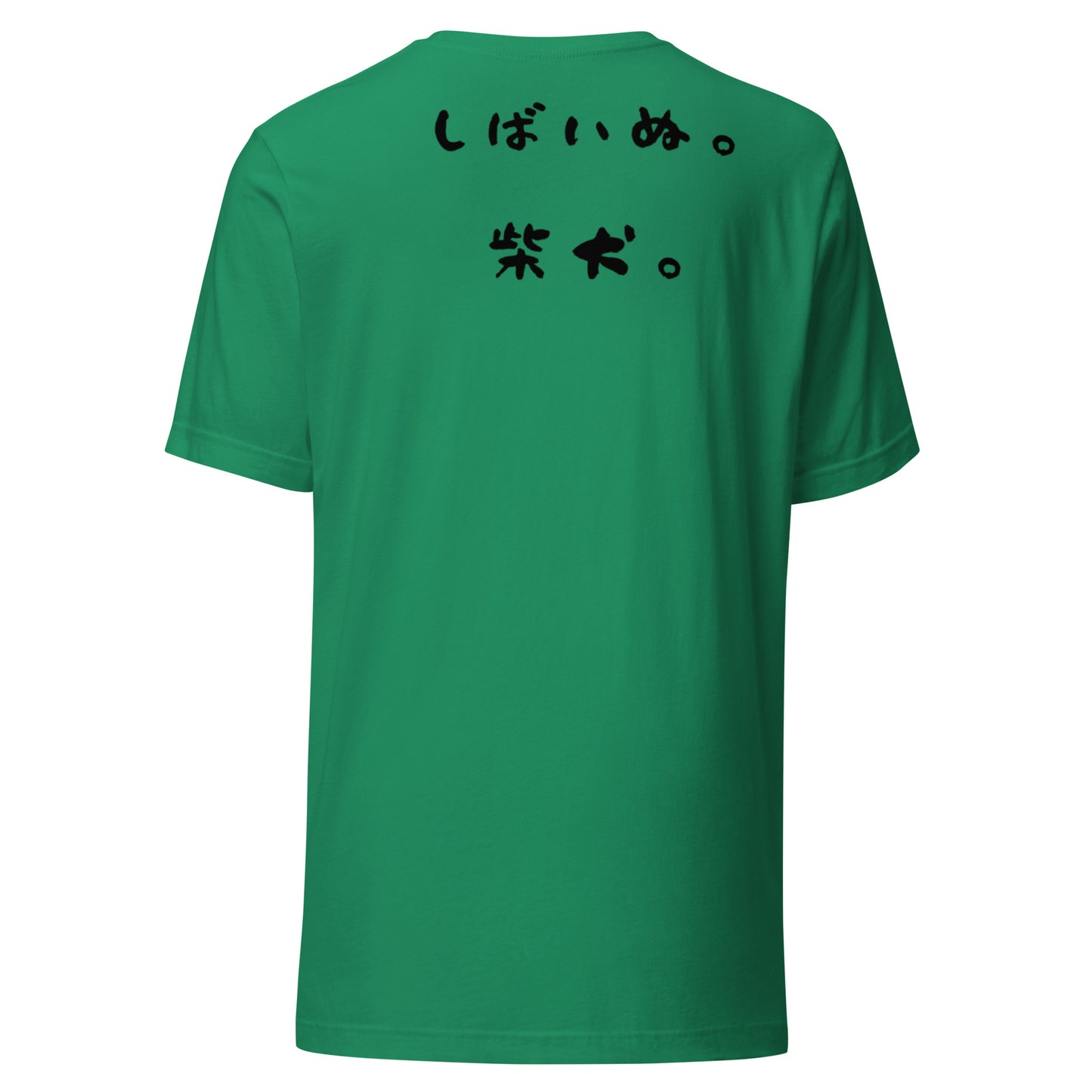 Shiba Inu Japanese Unisex t-shirt