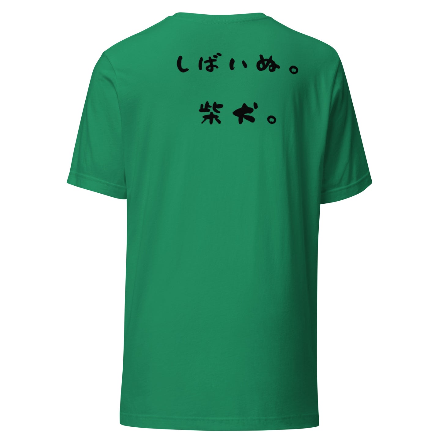 Shiba Inu Dog Japanese Letters Mom Unisex t-shirt