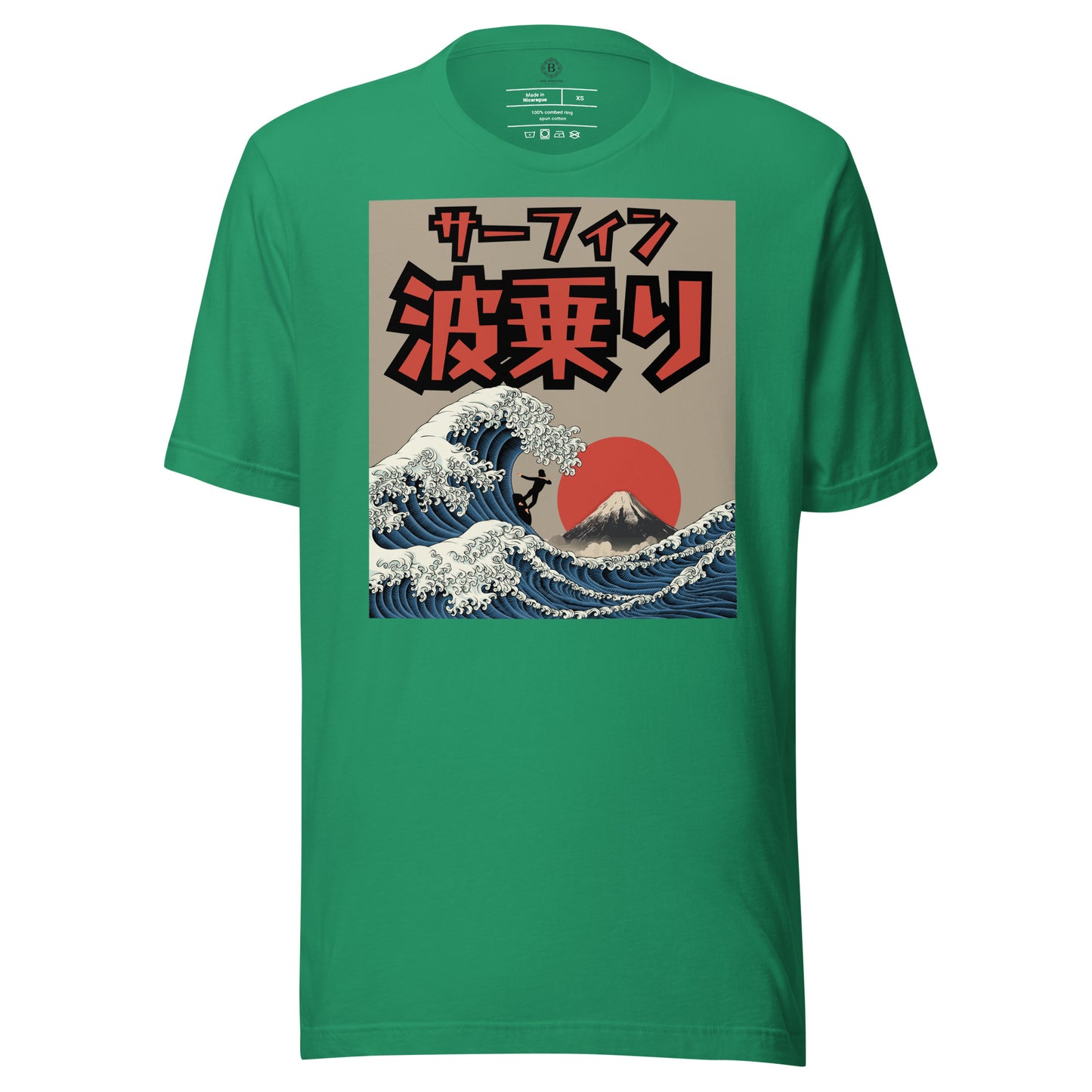 Surfing Unisex t-shirt