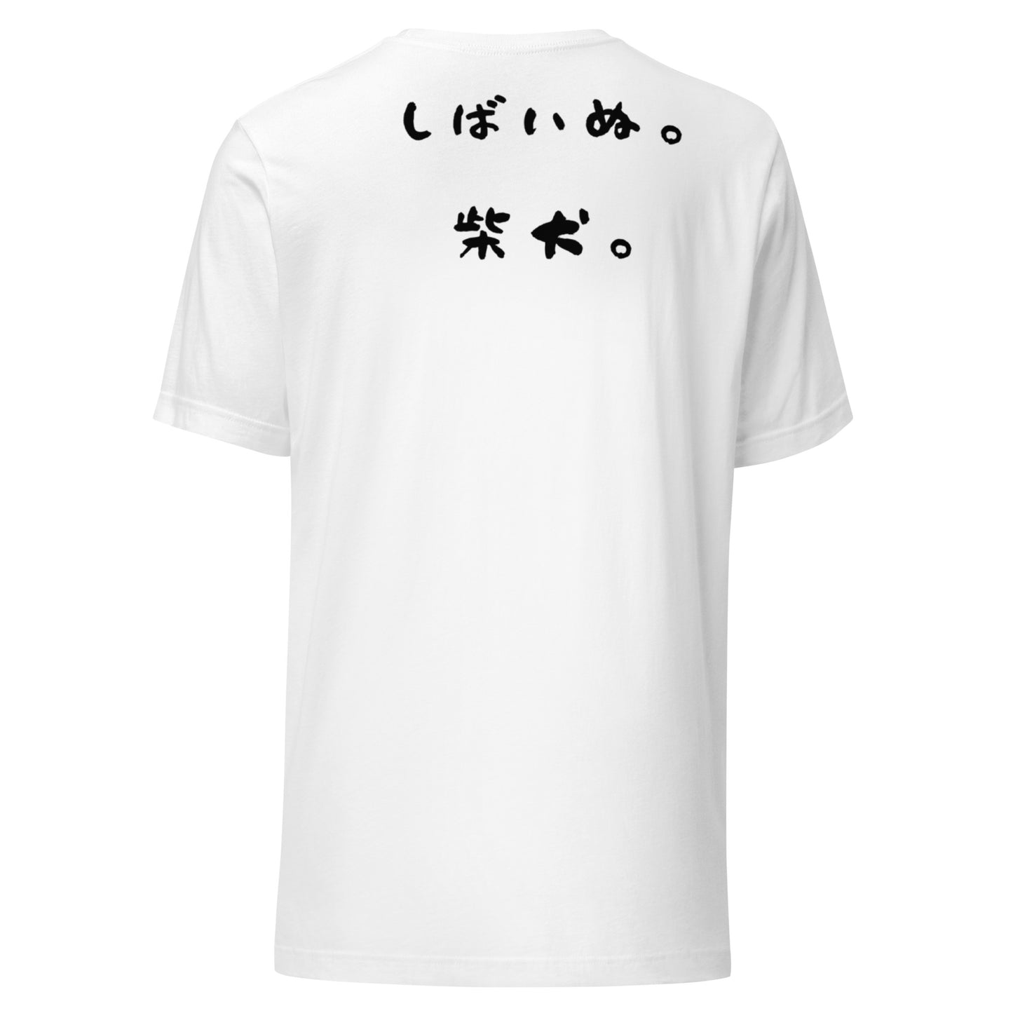 Shiba Inu Japanese Unisex t-shirt