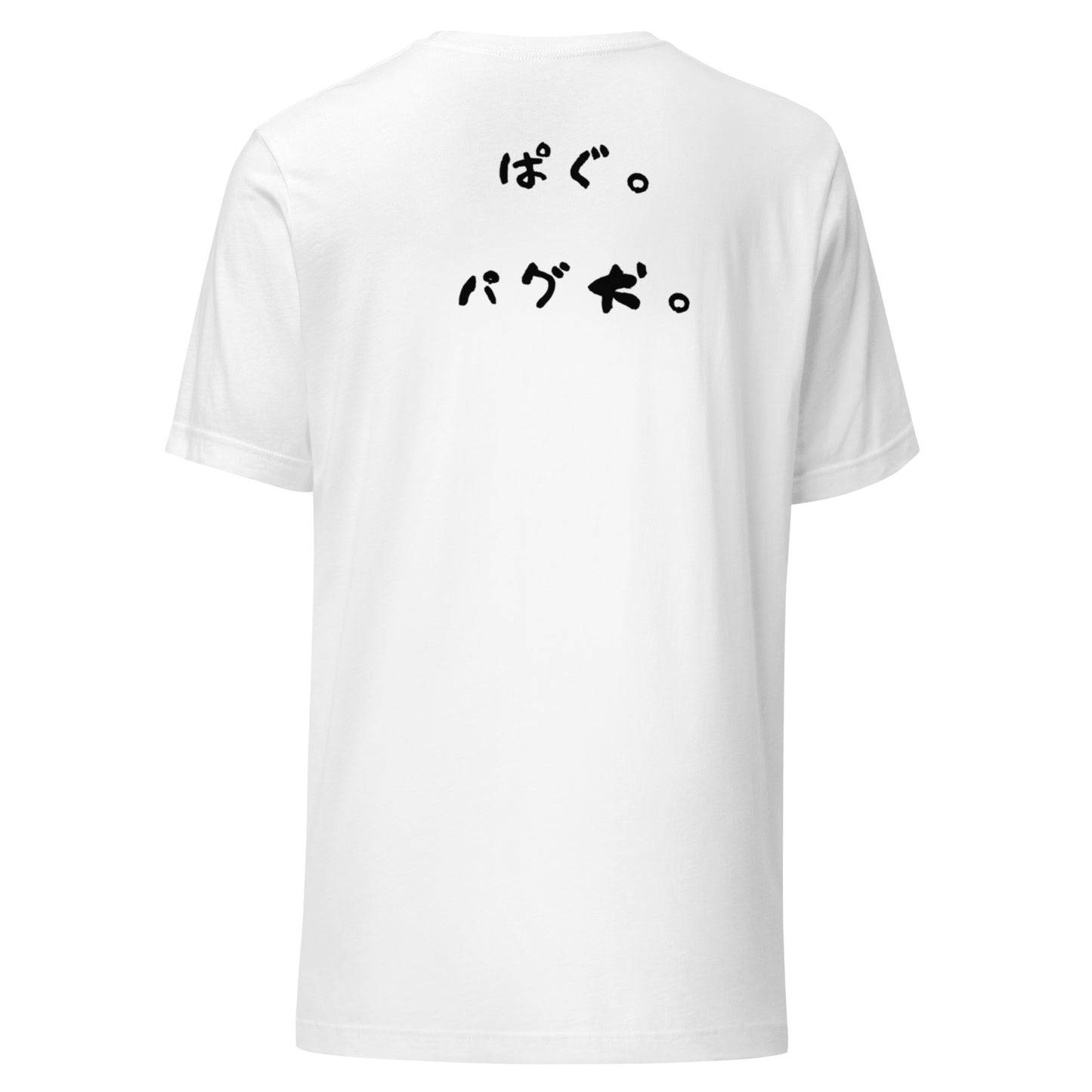 Pug Dog Unisex t-shirt