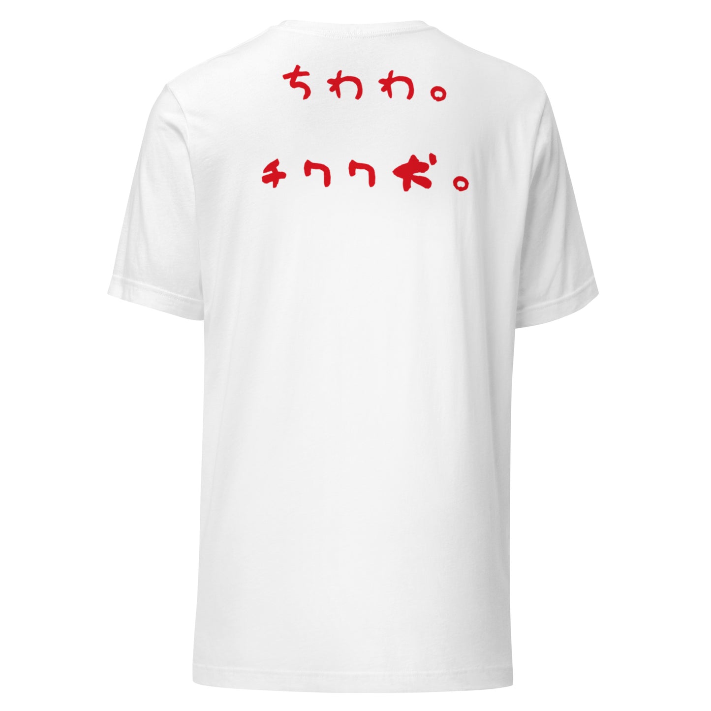 Chihuahua Dog Unisex t-shirt
