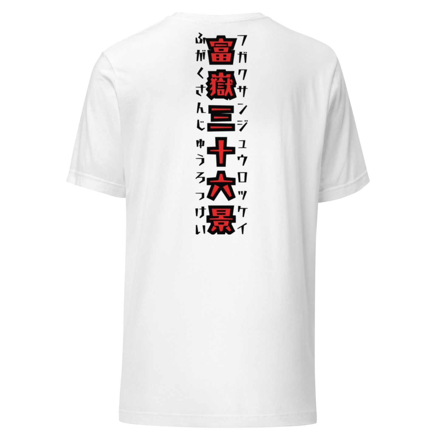 Surfing Unisex t-shirt