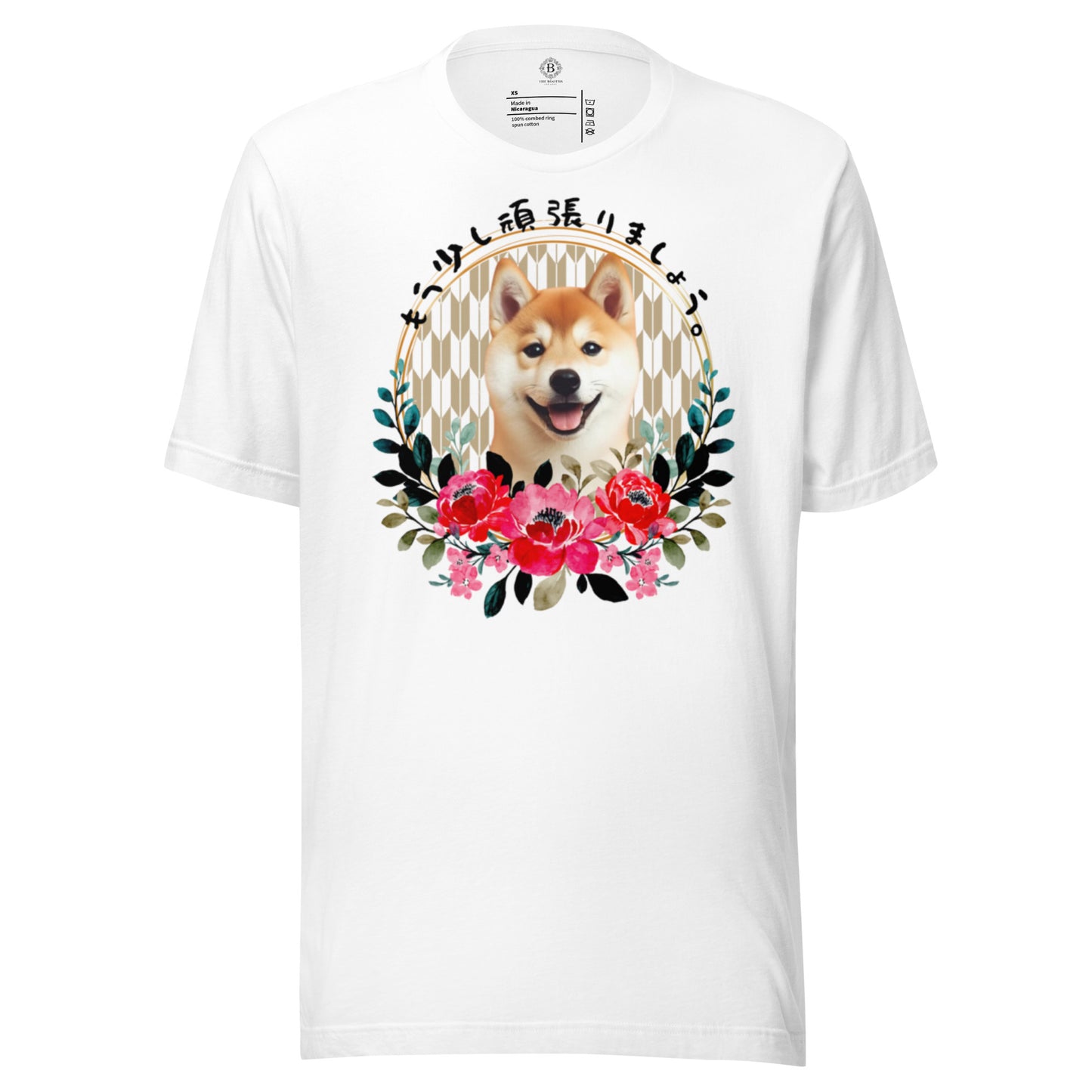 Shiba Inu Japanese Unisex t-shirt