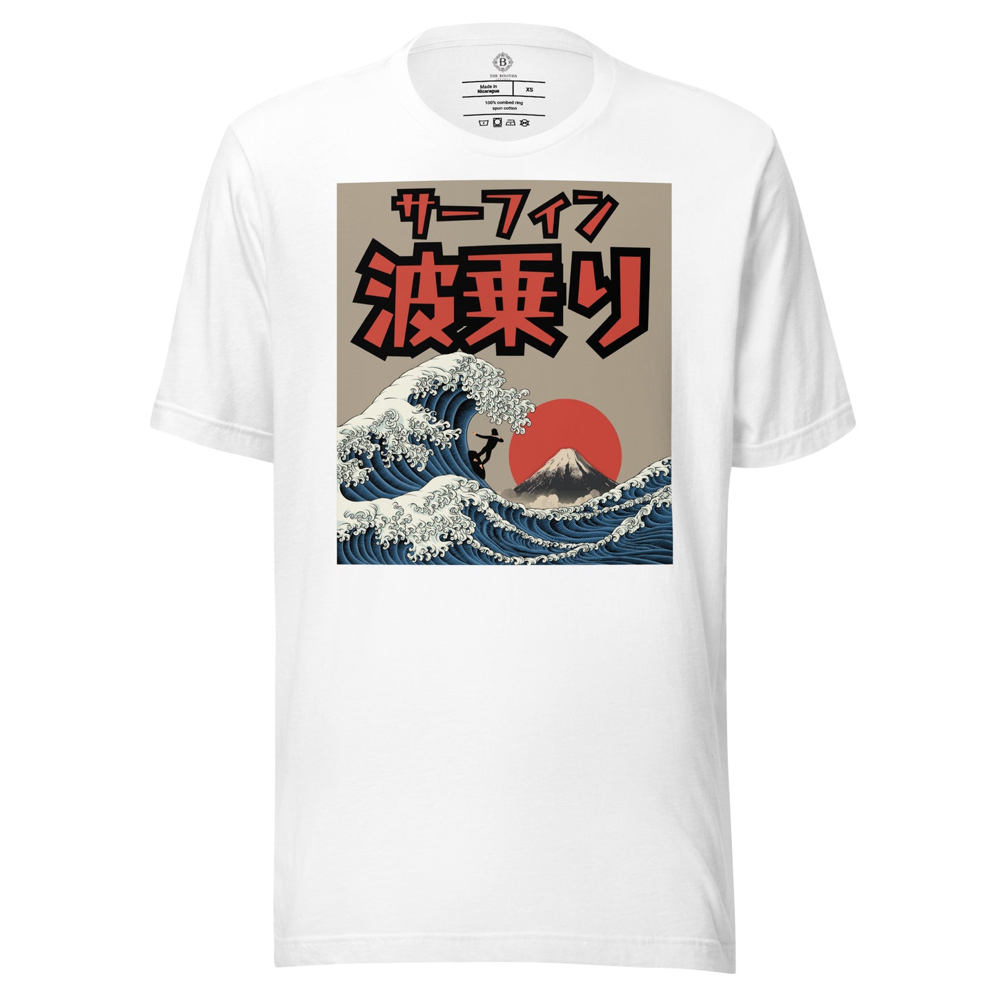 Surfing Unisex t-shirt