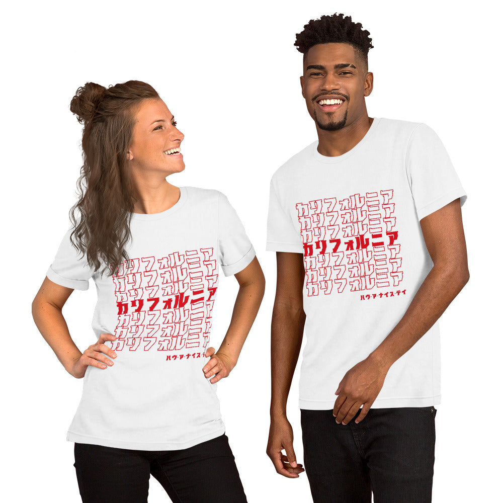 California, Japanese, Katakana, Nihongo, Have a good day Unisex t-shirt