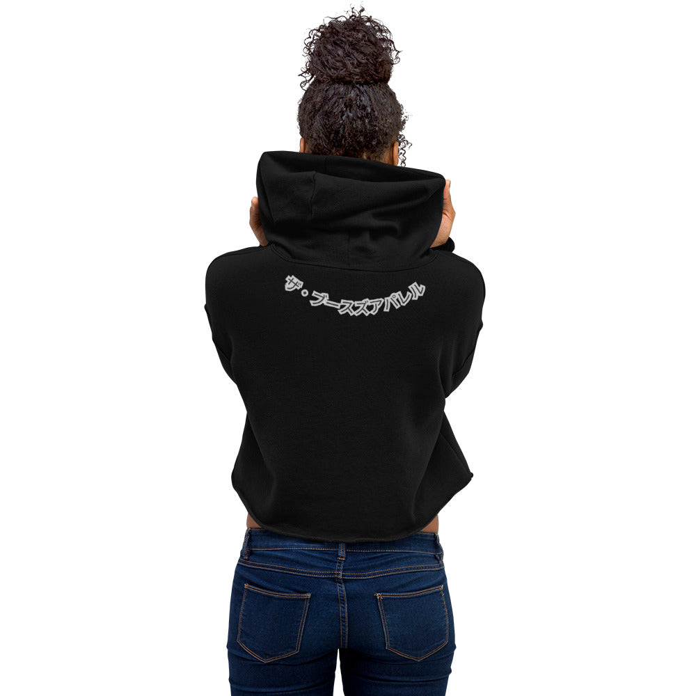 SHOJO Manga kimono Crop Hoodie