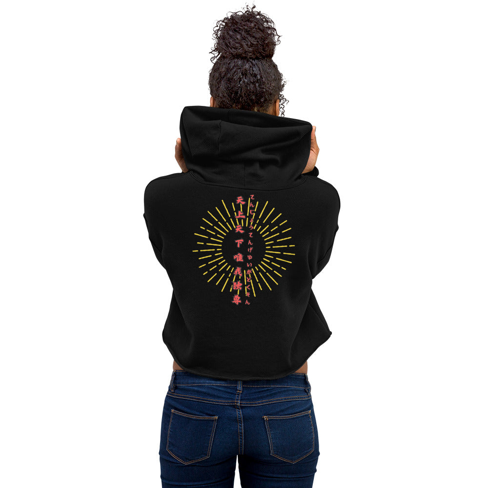 Japanese Buddha, tenjoutenge Crop Hoodie