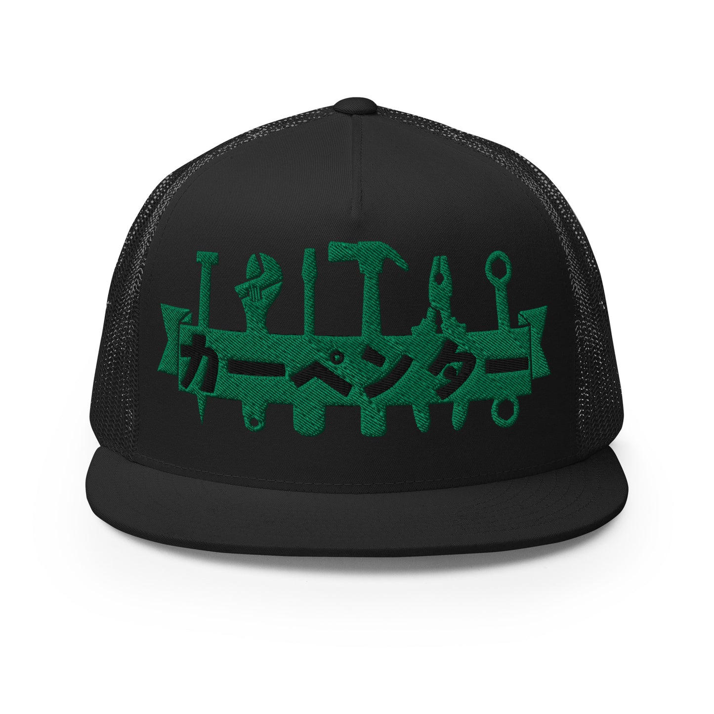 Carpenter, Japanese Katakana,..Trucker Cap