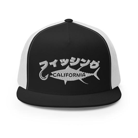 Fishing  California, Japanese katakana, Trucker Cap