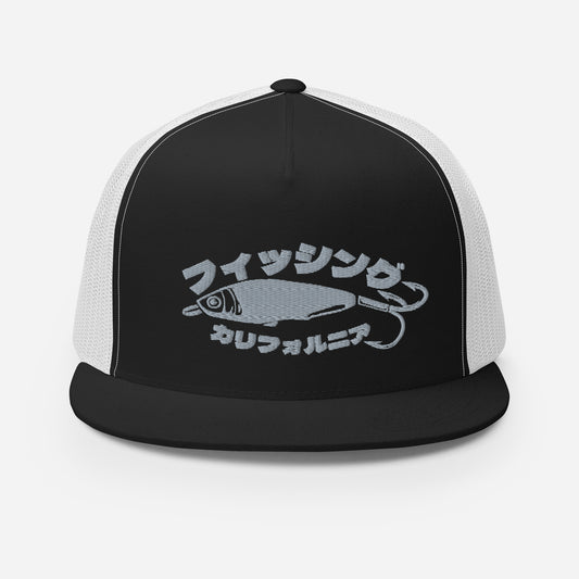 Fishing California,  Japanese katakana、Trucker Cap