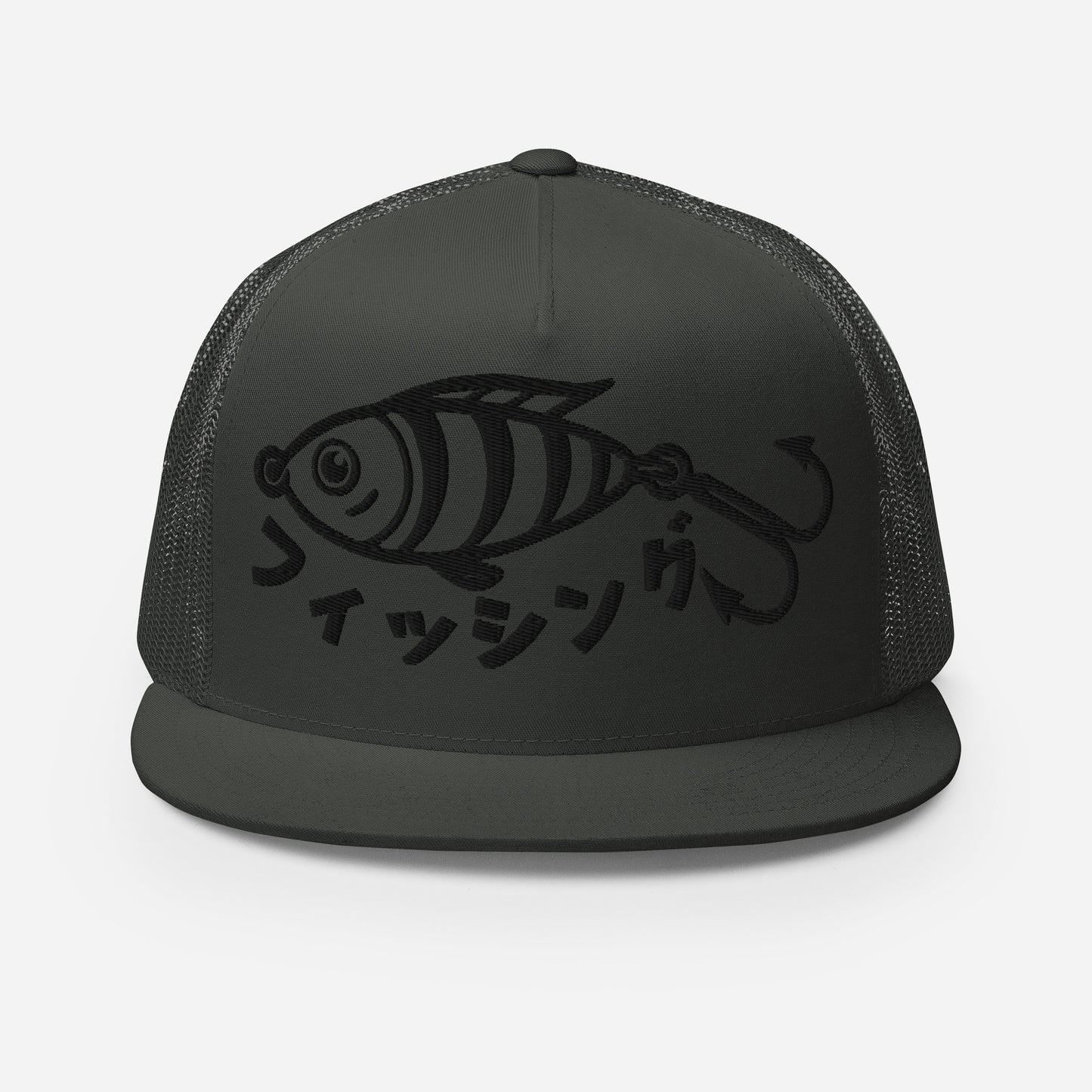 Fishing, Fishing Dad, Cool, Kawaii, Gift For Dad, best seller, Trucker Cap