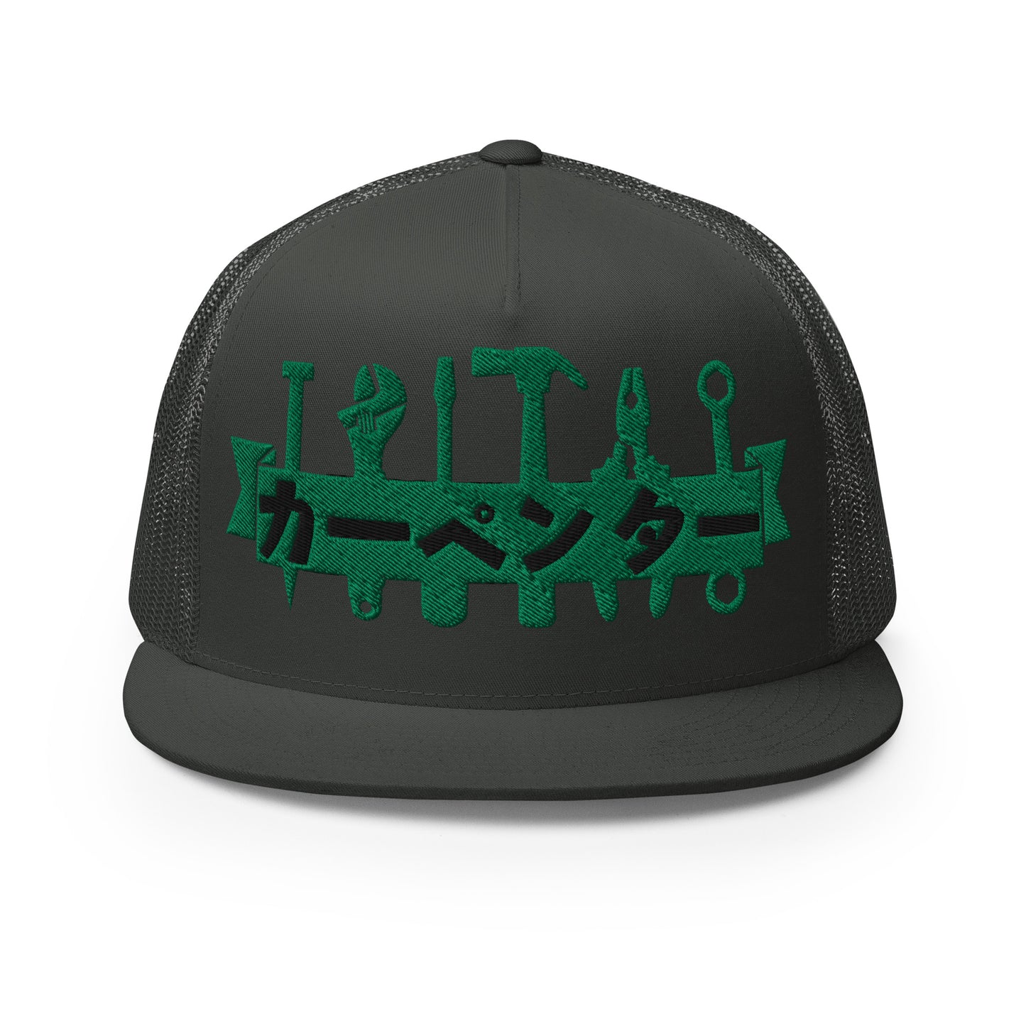 Carpenter, Japanese Katakana,..Trucker Cap