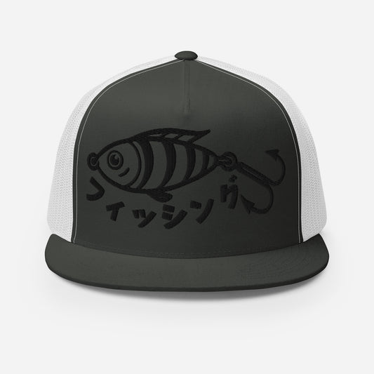 Fishing, Fishing Dad, Cool, Kawaii, Gift For Dad, best seller, Trucker Cap