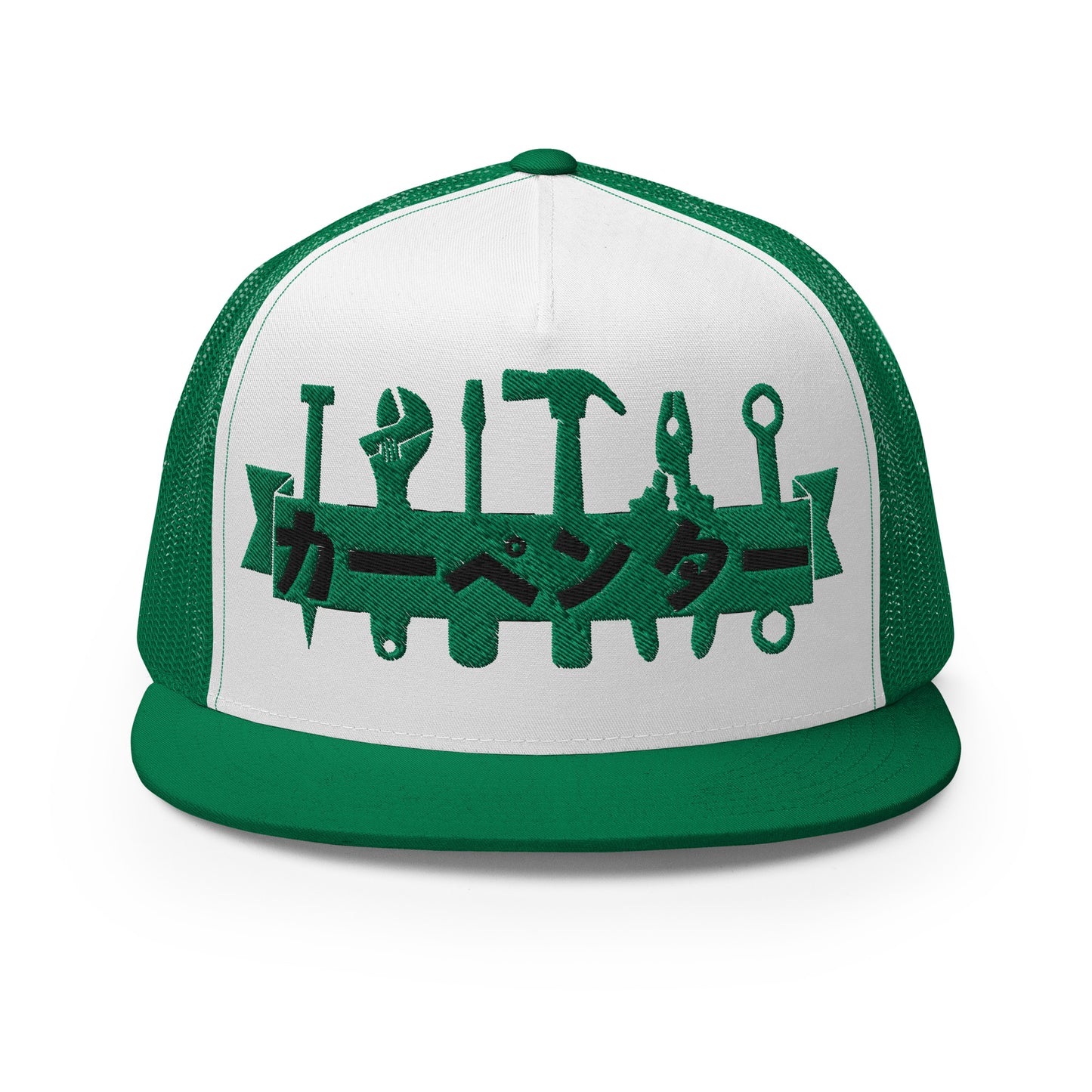 Carpenter, Japanese Katakana,..Trucker Cap