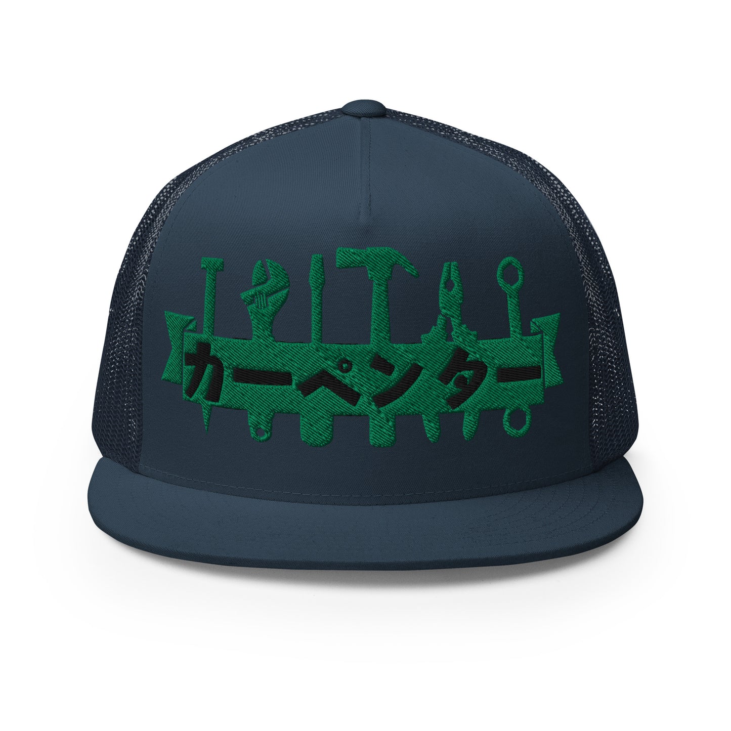 Carpenter, Japanese Katakana,..Trucker Cap