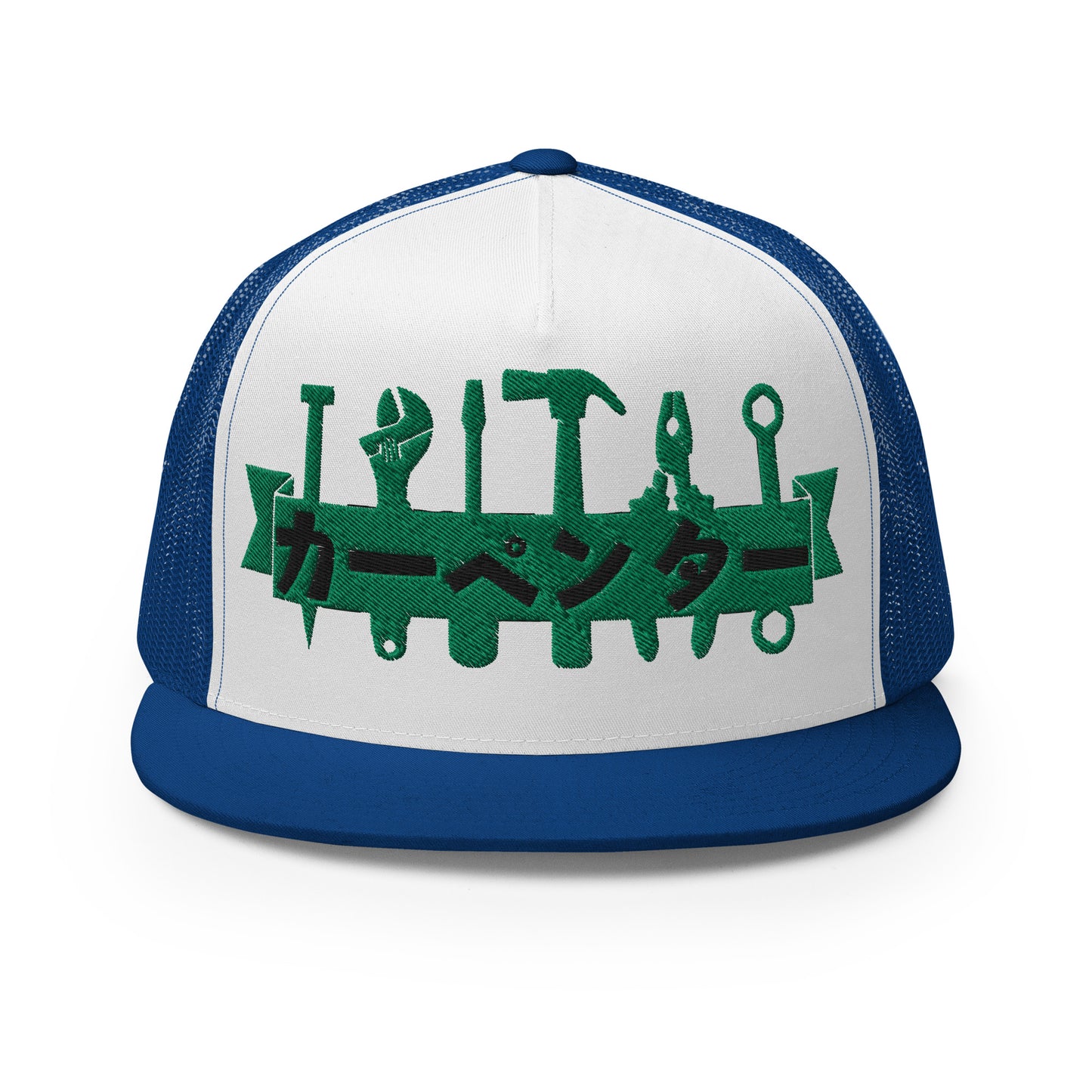 Carpenter, Japanese Katakana,..Trucker Cap