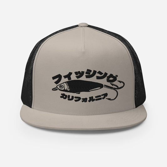 Fishing California,  Japanese katakana  California Trucker Cap