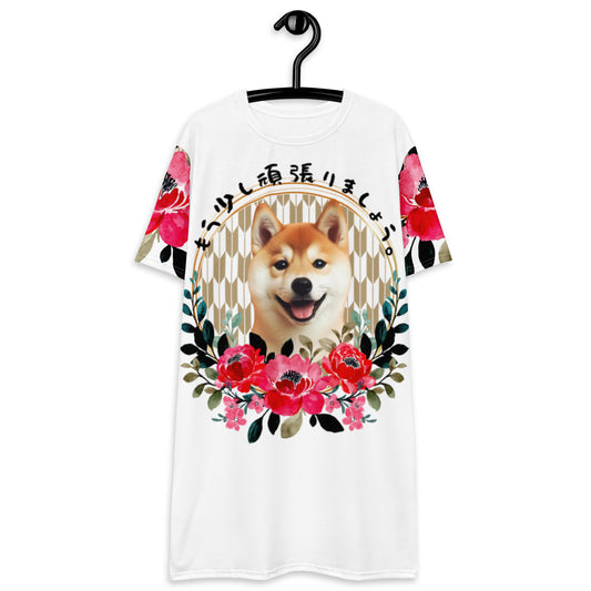 Shiba Inu Dog T-shirt dress