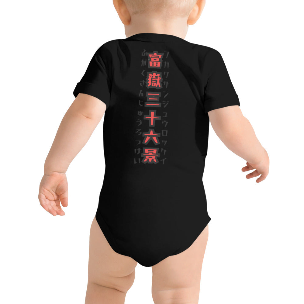 Best Gift Ever, Baby Shower Gift, Surfing, Baby short sleeve  bodysuit,