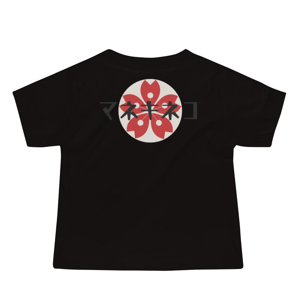 Best Gift Ever, Lucky Cat, Manekineko,  Baby Jersey Short Sleeve Tee
