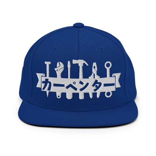 Carpenter, Japanese Katakana, Snapback Hat