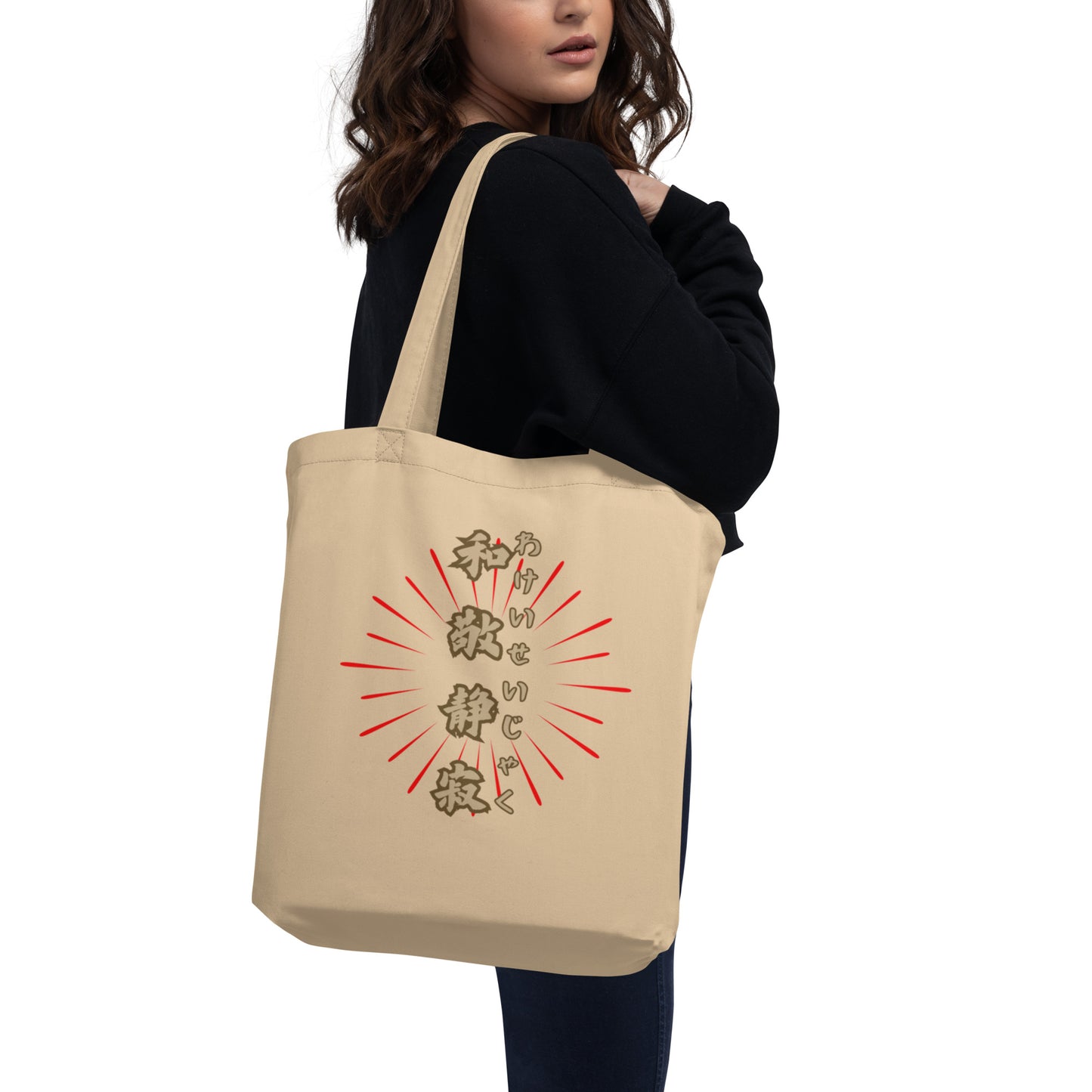 Japanese Buddha, Eco Tote Bag