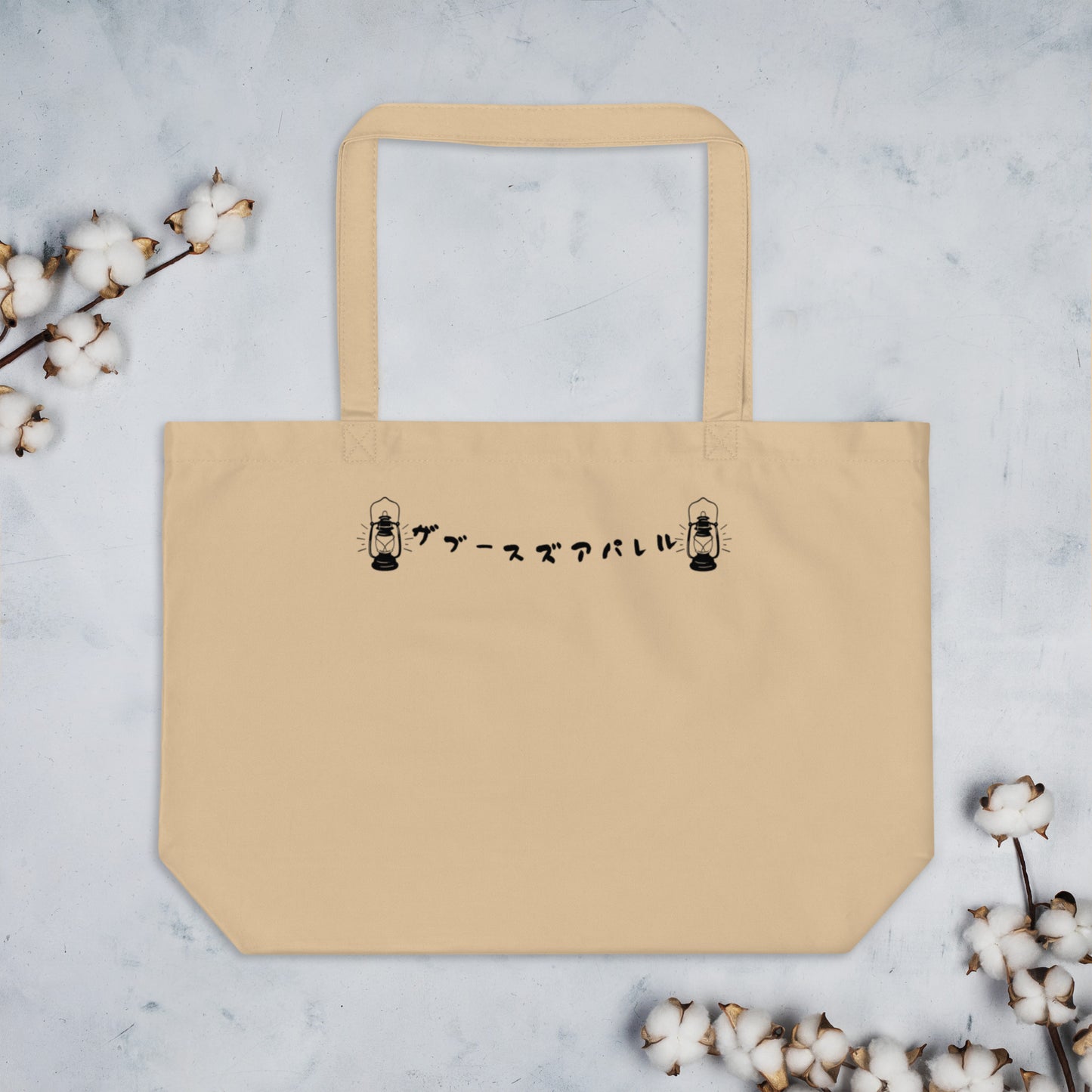 California Got Stress black Large organic tote bag