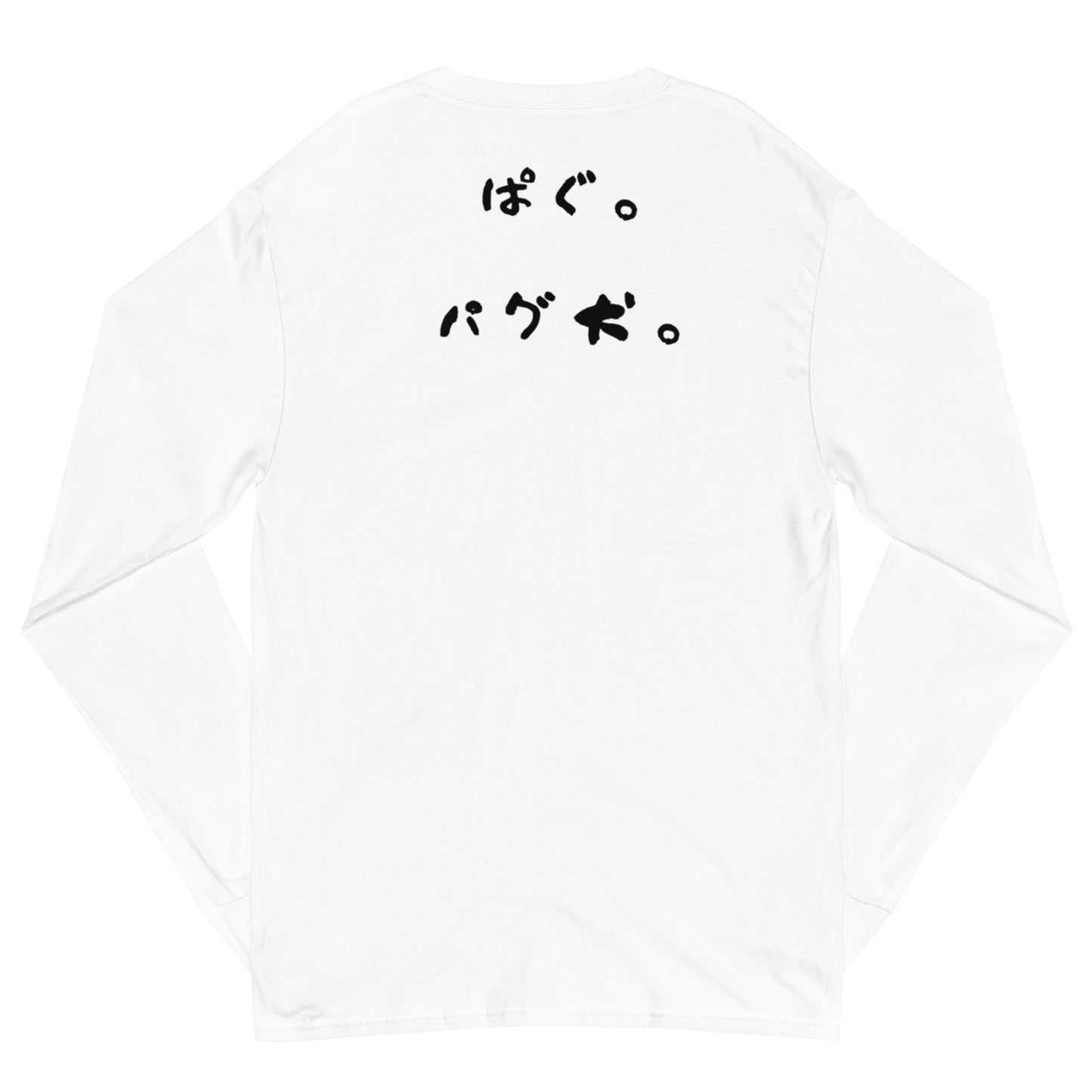 Pug Dog  Champion Long Sleeve Shirt