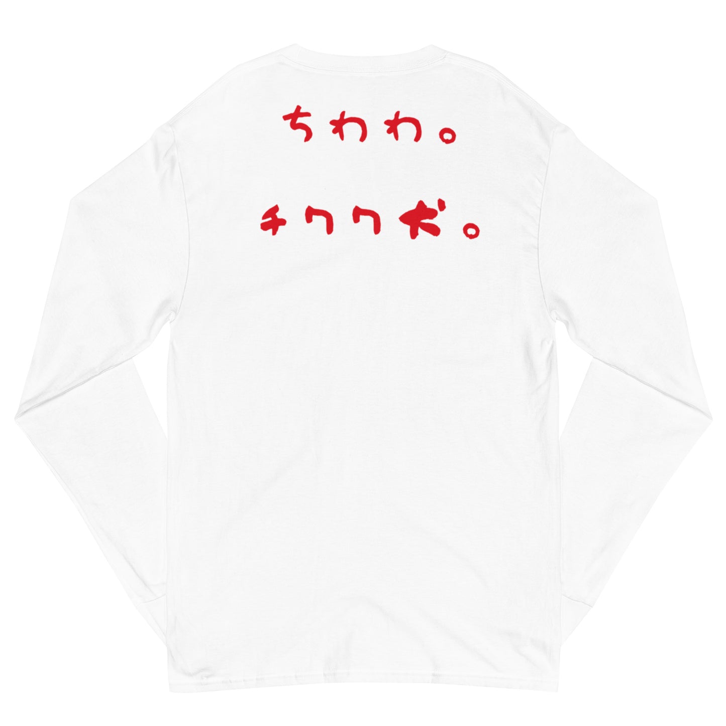 Chihuahua Dog Champion Long Sleeve Shirt