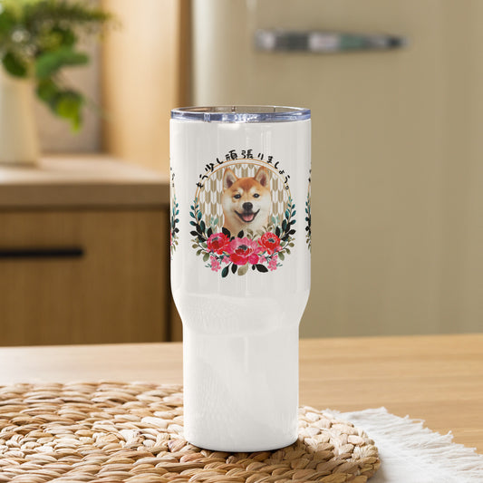 Shiba Inu Travel mug with a handle