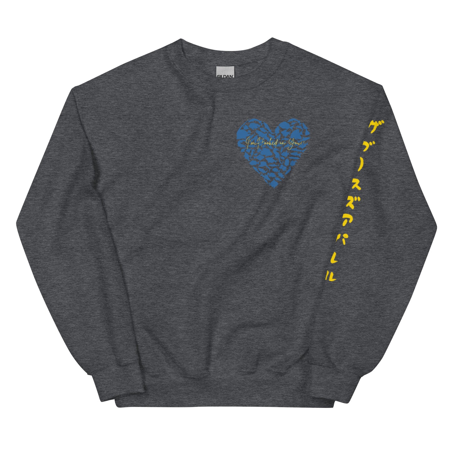 Heart Fish Unisex Sweatshirt