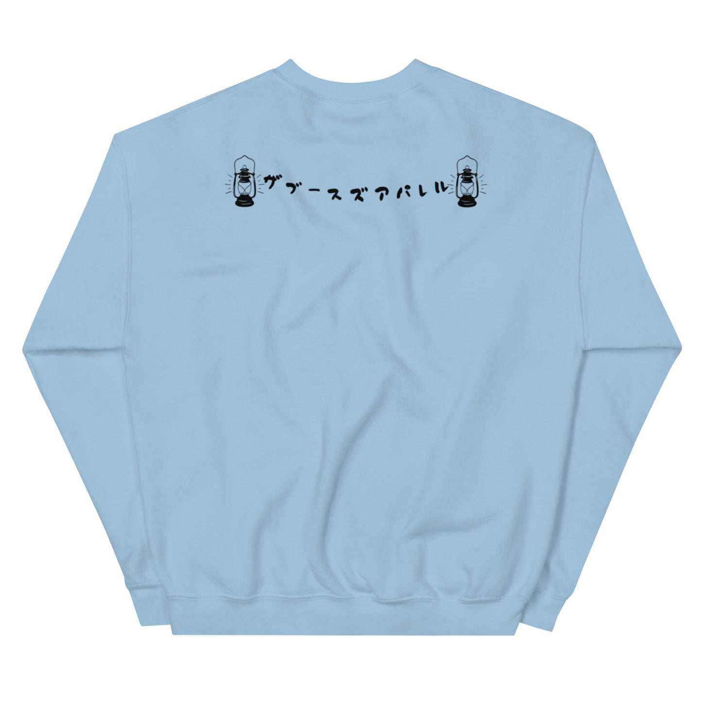 California Got Stress black Unisex Sweatshirt