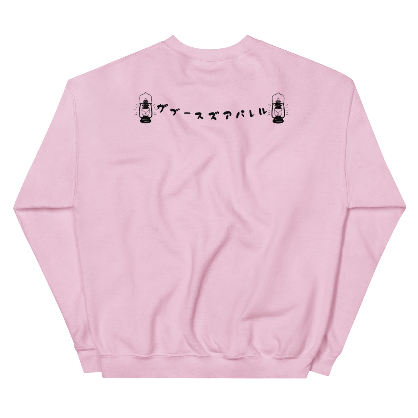 California Got Stress black Unisex Sweatshirt