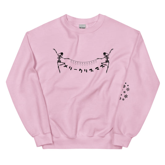 Merry Christmas Japanese  Skeleton Dance Unisex Sweatshirt