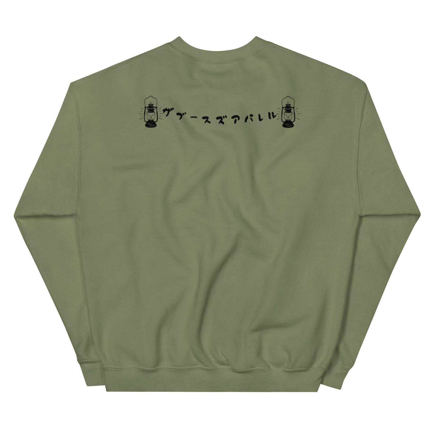 California Got Stress black Unisex Sweatshirt