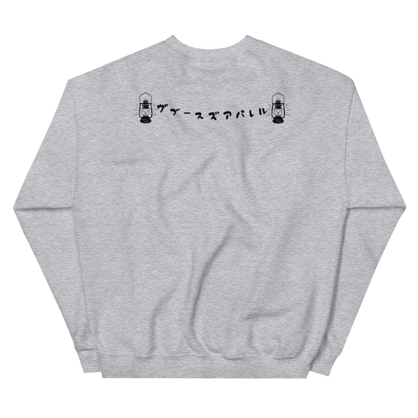 California Got Stress black Unisex Sweatshirt