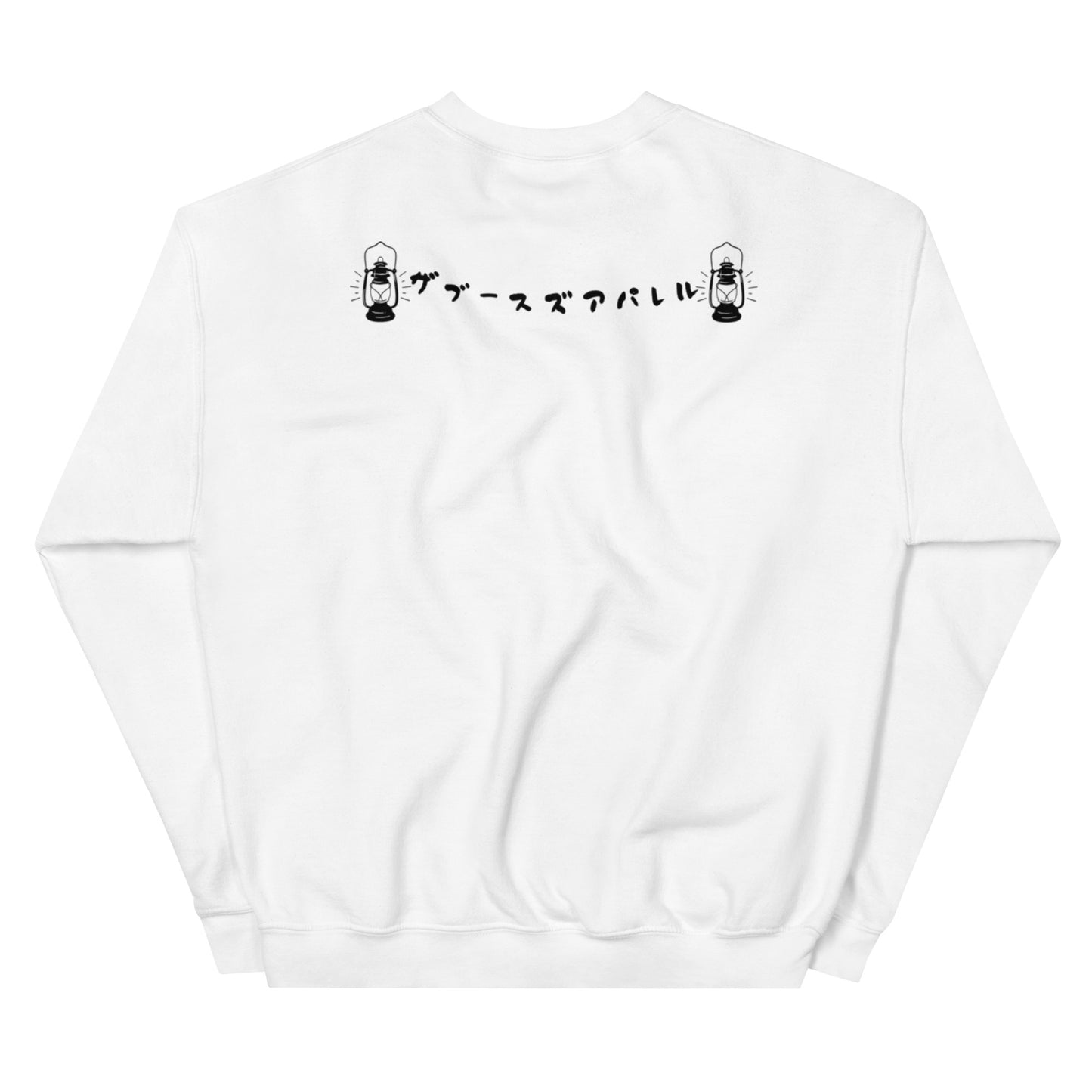 California Got Stress black Unisex Sweatshirt