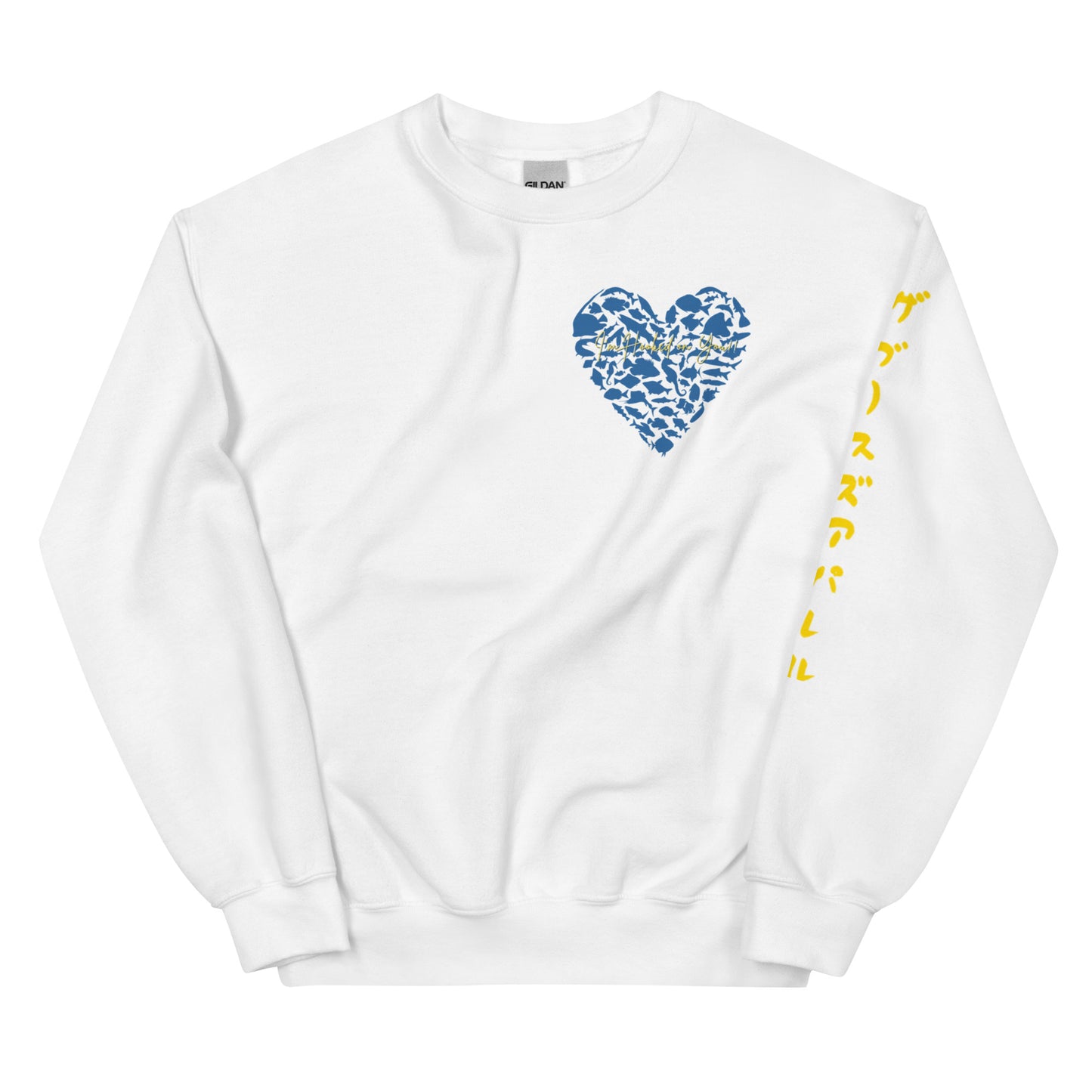 Heart Fish Unisex Sweatshirt