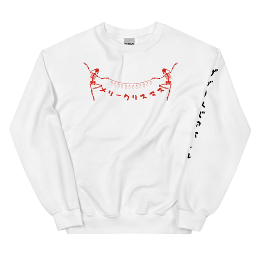Merry Christmas Japanese Skeleton Unisex Sweatshirt