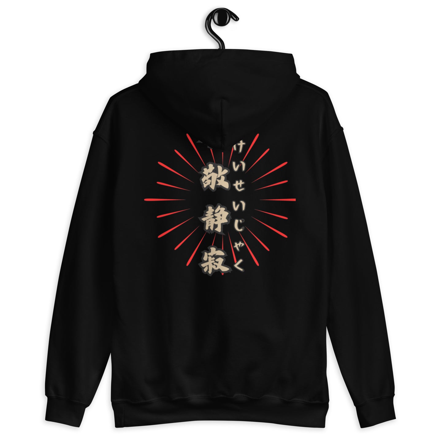 Japanese  Buddha, wakeiseijaku, Unisex Hoodie