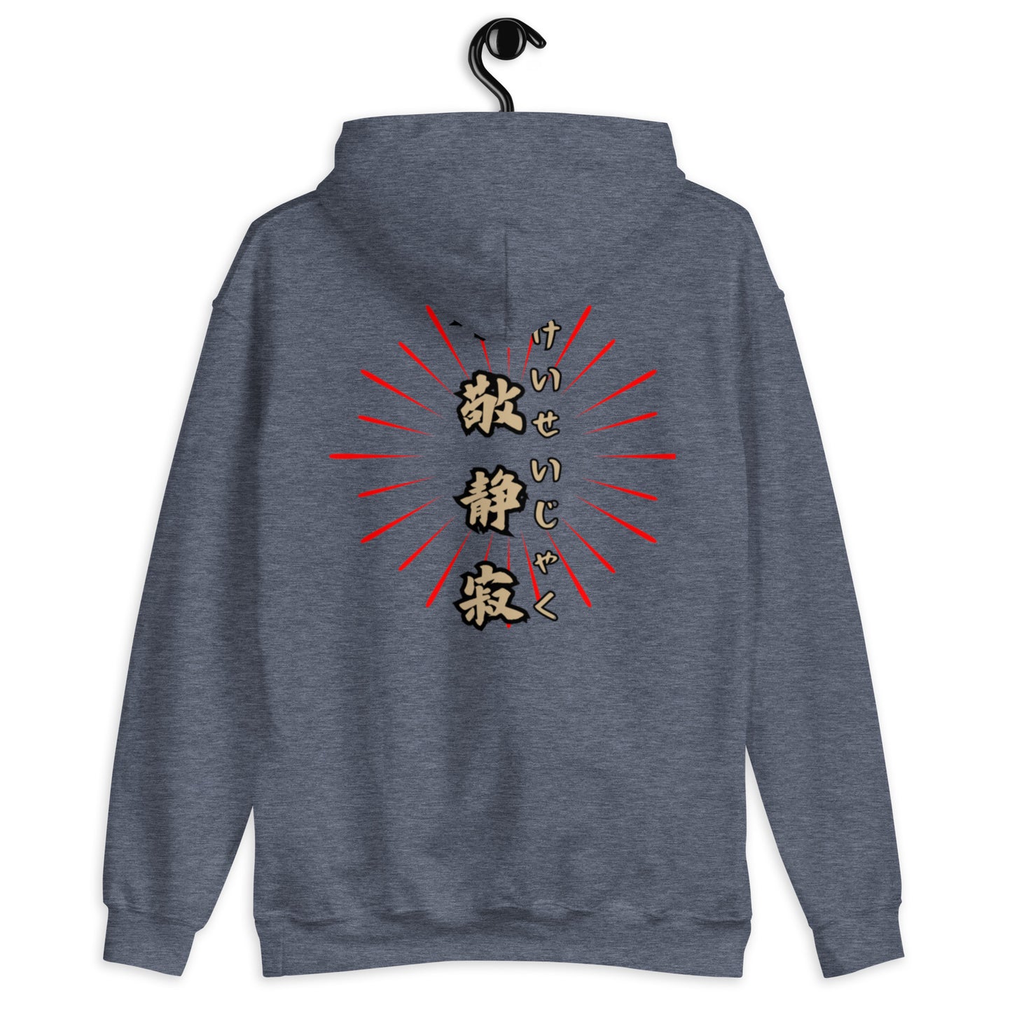 Japanese  Buddha, wakeiseijaku, Unisex Hoodie