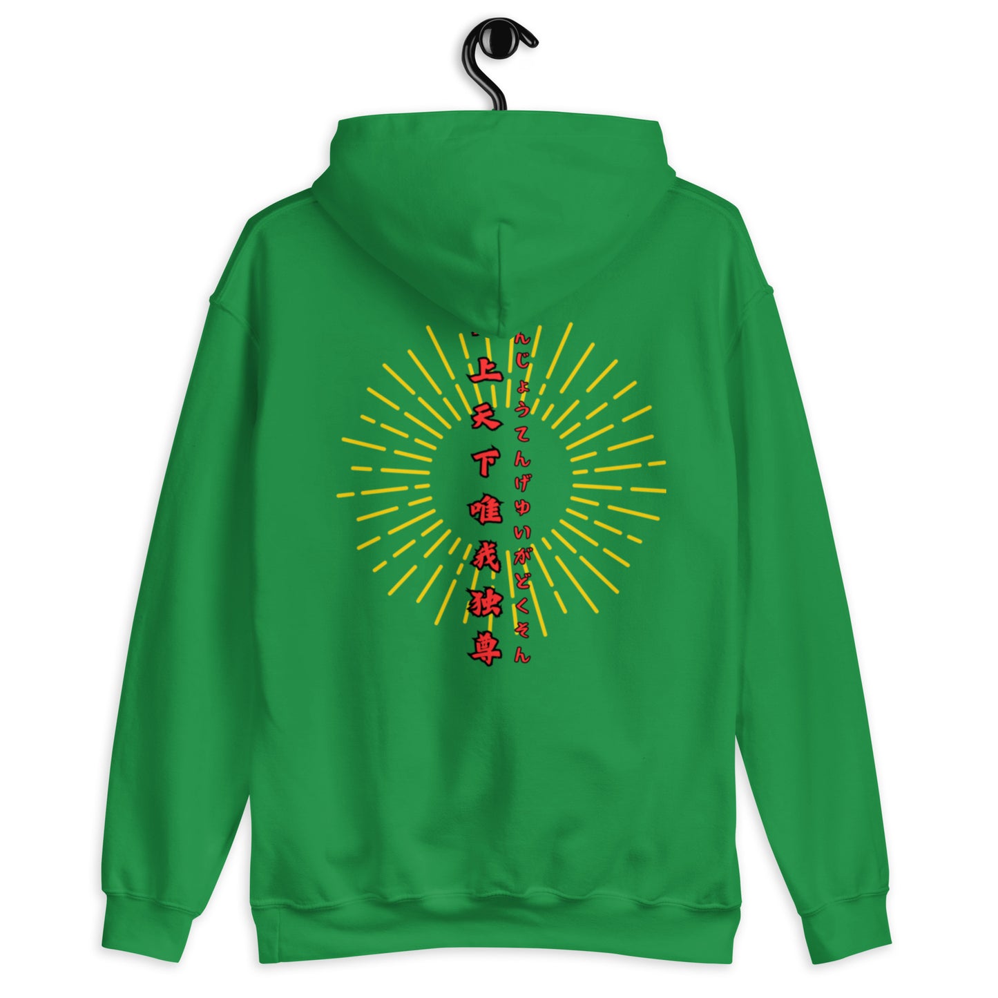 Japanese  Buddha, tenjoutenge Unisex Hoodie
