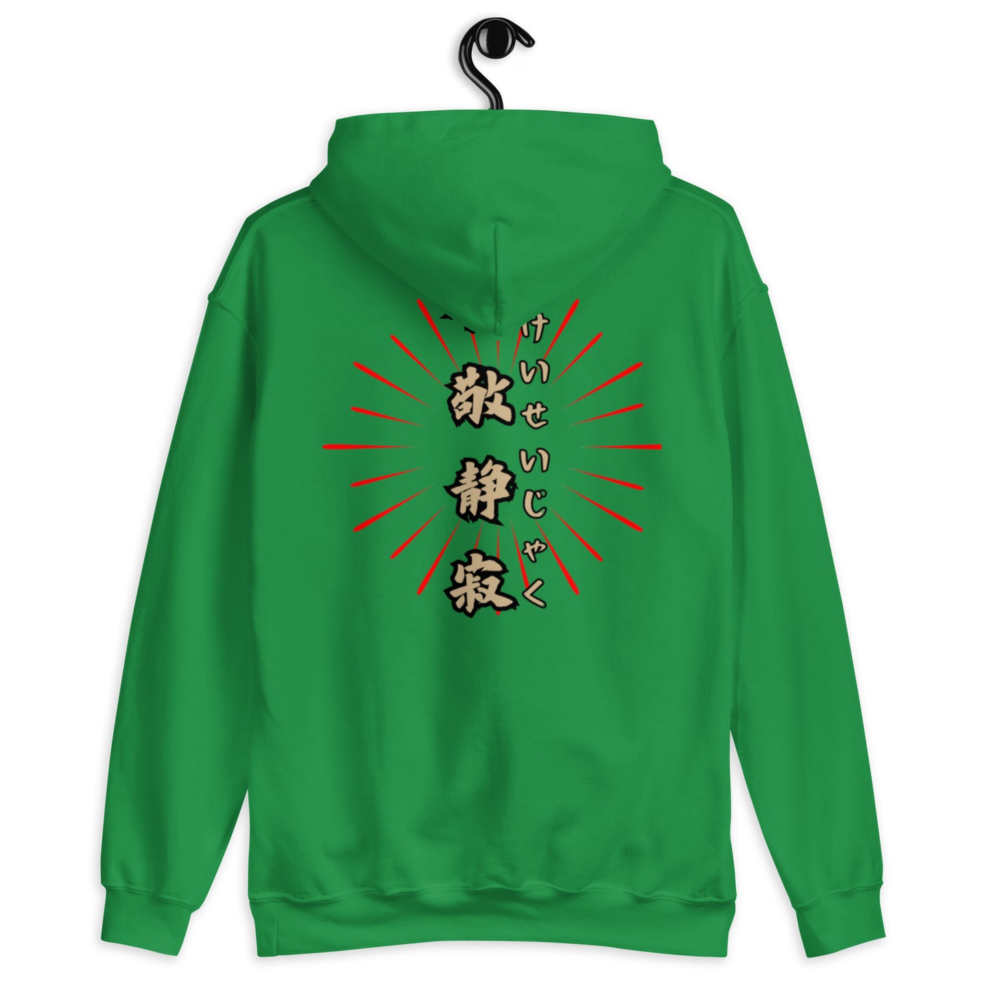 Japanese  Buddha, wakeiseijaku, Unisex Hoodie