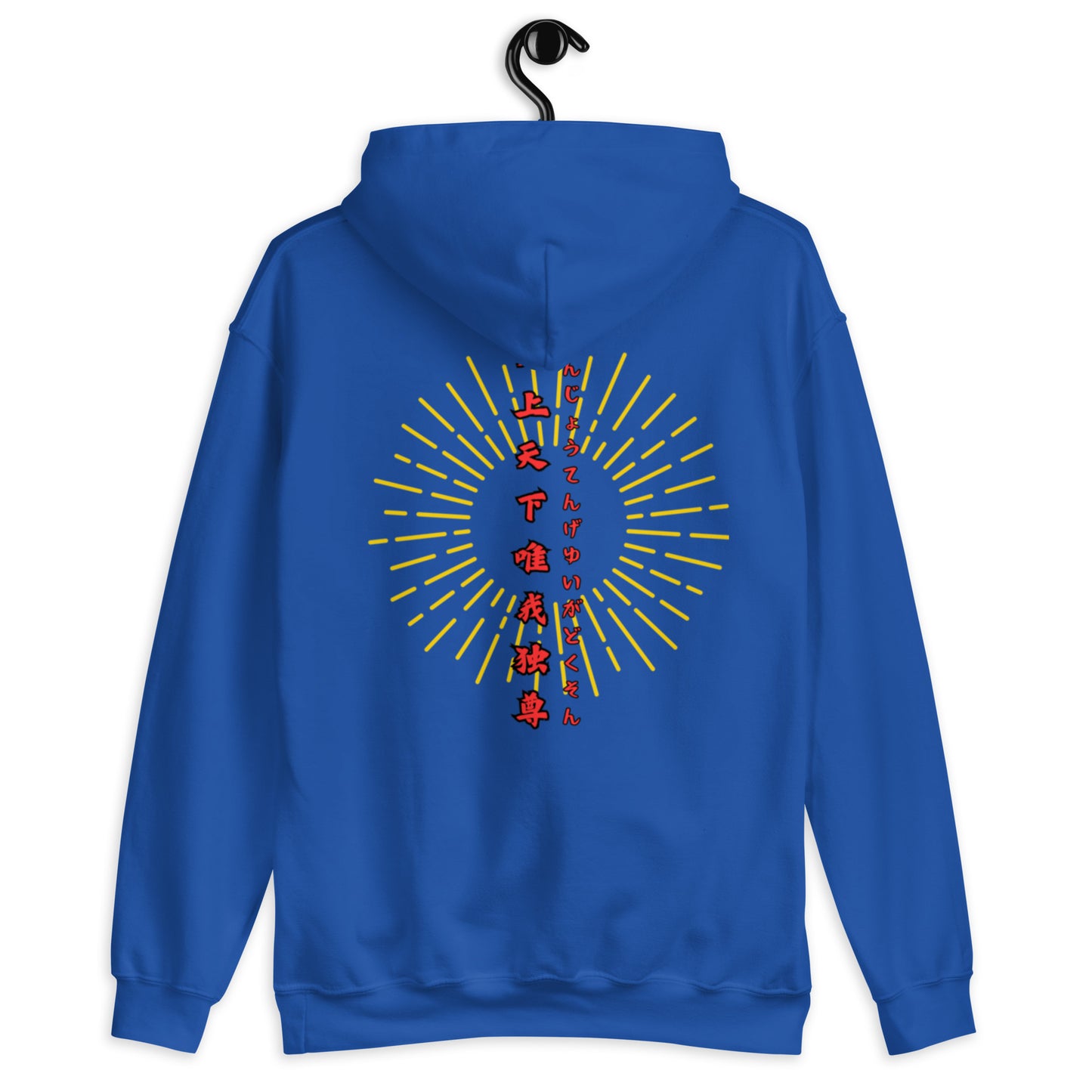 Japanese  Buddha, tenjoutenge Unisex Hoodie