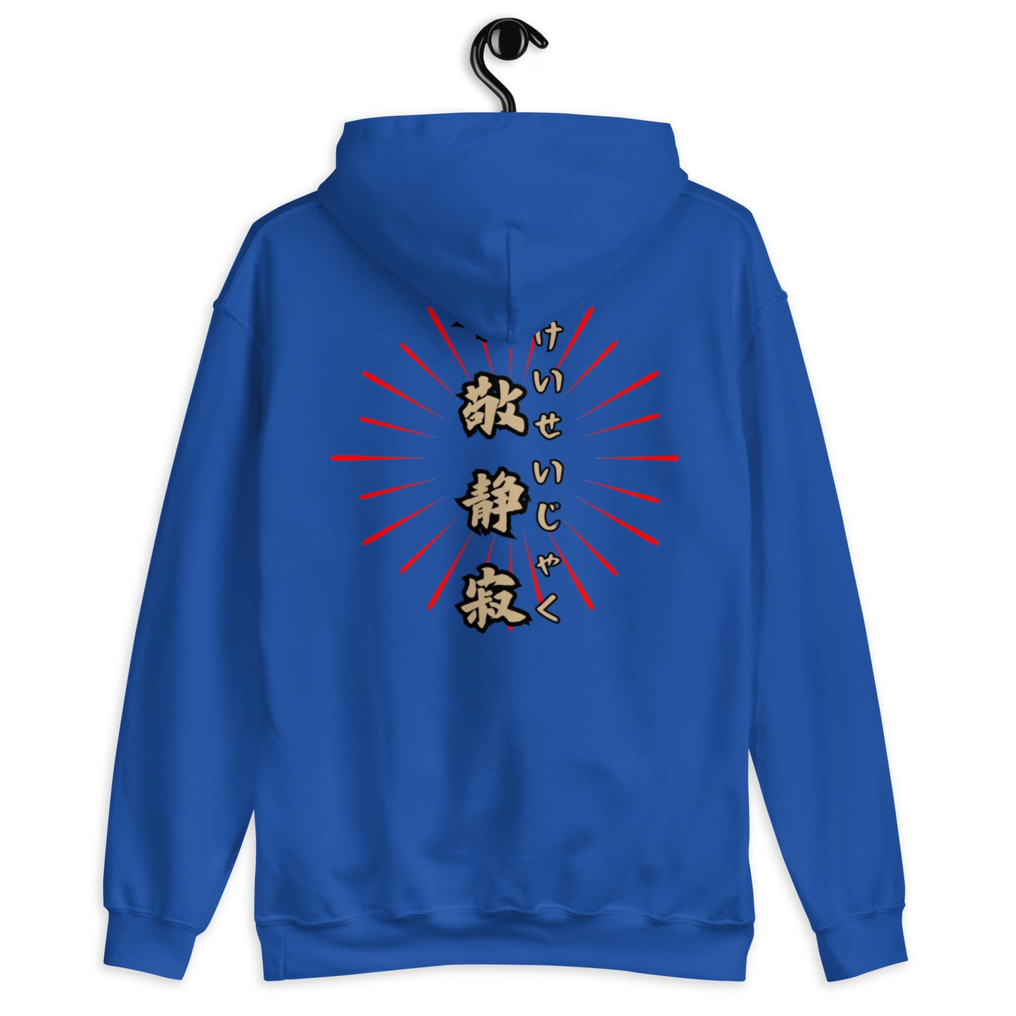 Japanese  Buddha, wakeiseijaku, Unisex Hoodie