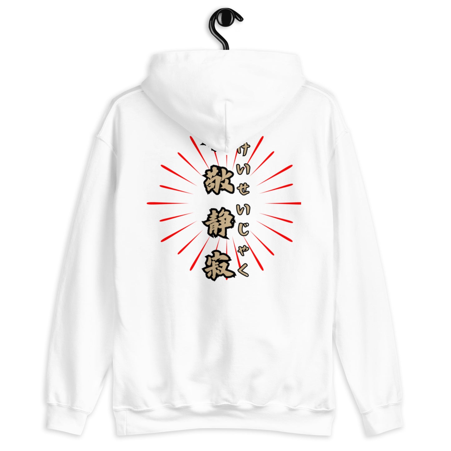 Japanese  Buddha, wakeiseijaku, Unisex Hoodie