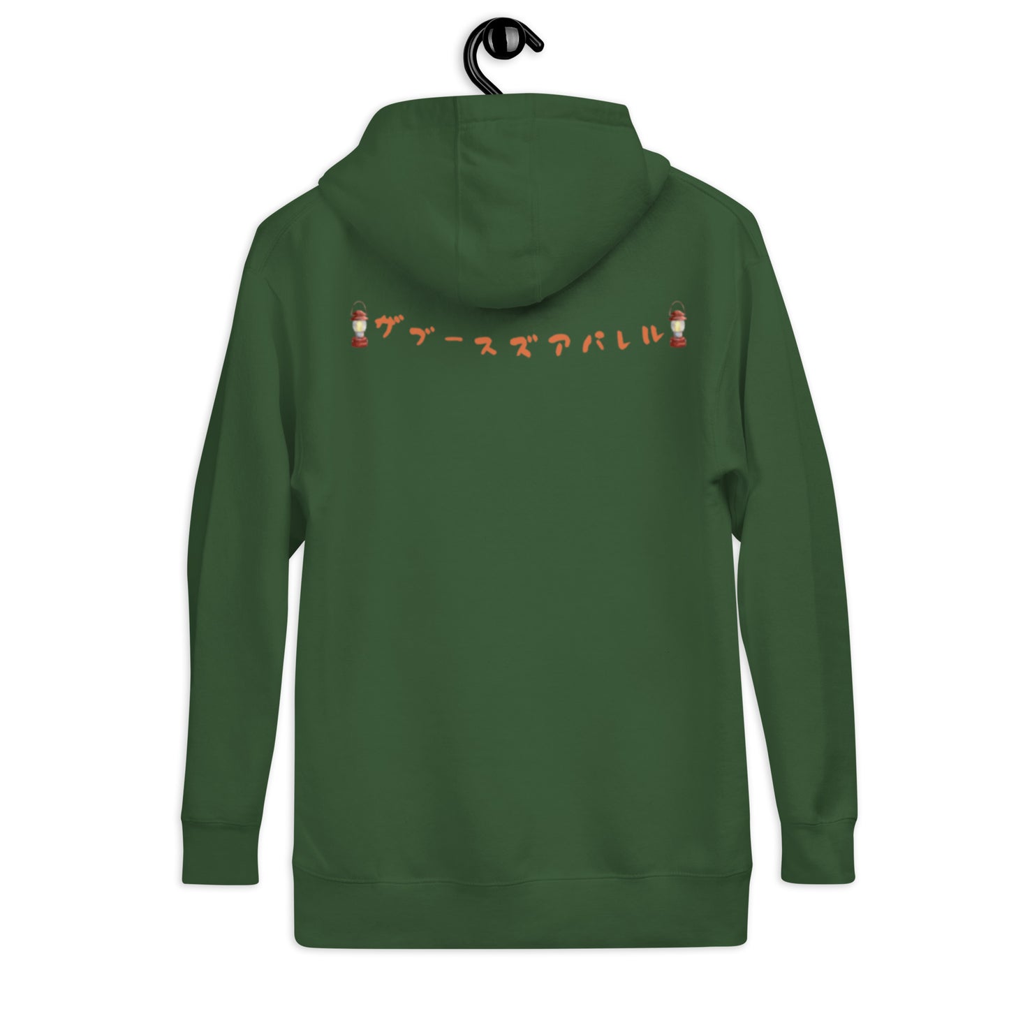 California Go Camping Unisex Hoodie