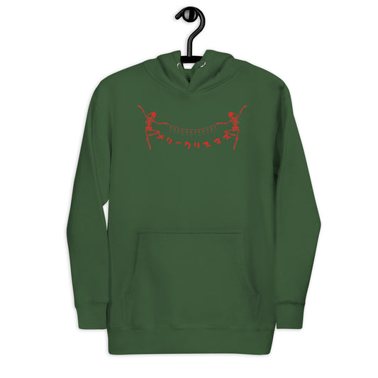 Merry Christmas Japanese Skeleton, kawaii, Skeleton tattoo, dancing Skeleton, skull lover, Christmas gift, Unisex Hoodie